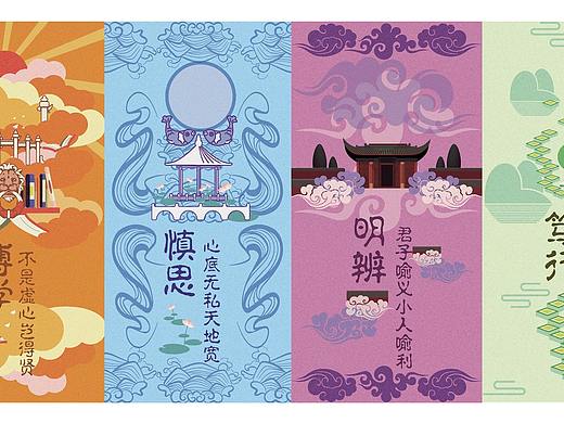 校园文创-SCUT