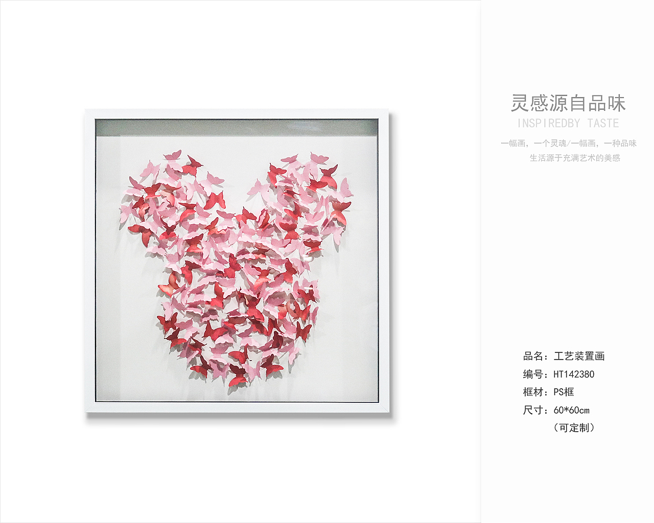 最新实物画图册