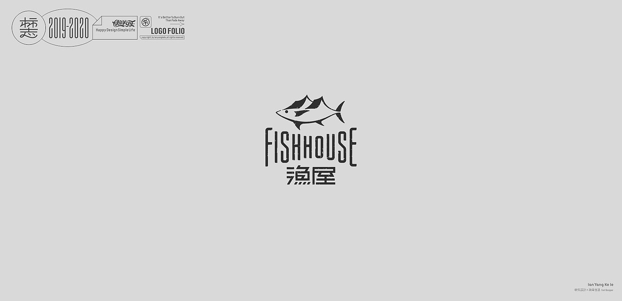 标志2019-2020（图ZMjUxMjYzMjY4） - 品牌 - 站酷设计师懒羊可乐原创素材 - 站酷ZCOOL