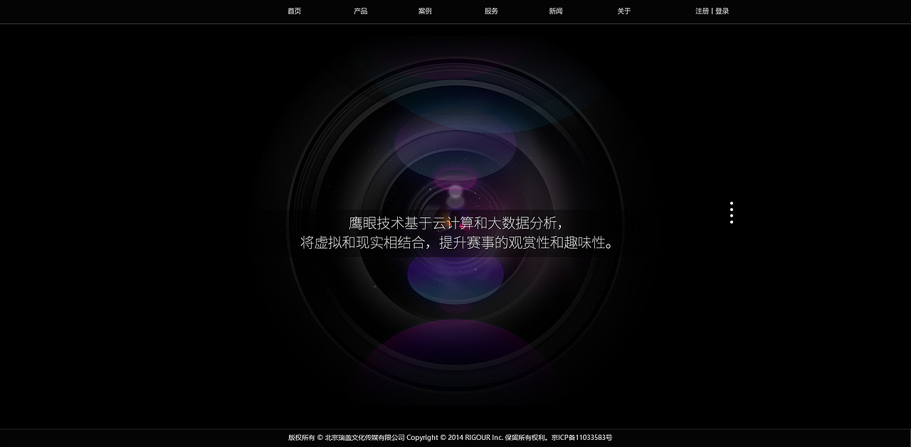 領航者云平臺（V1.0）（圖ZMzg0ODYzNDg=） - 企業(yè)官網 - 站酷設計師鯨界原創(chuàng)素材 - 站酷ZCOOL