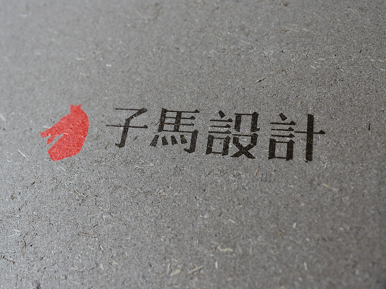 子馬设计logo（图ZNTAyMDkwNDg=） - Logo - 站酷设计师快乐的阿卜原创素材 - 站酷ZCOOL