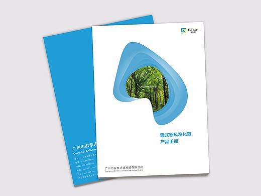 窗式新风净化器产品画册