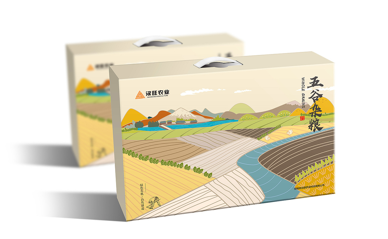 近期包装设计合计