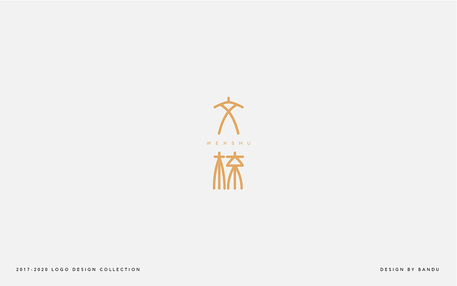 2017-2020LOGO设计合集（图ZMjM2Mzk4NDY4） - Logo - 站酷设计师半生以度原创素材 - 站酷ZCOOL