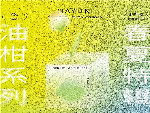 柠檬+油柑，奇妙的组合增加了