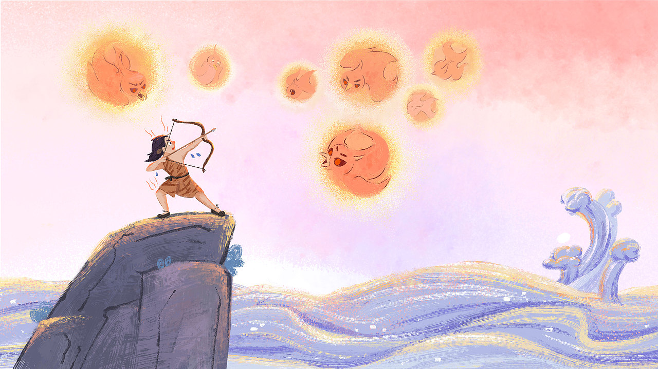 20年绘本工作图-后羿射日