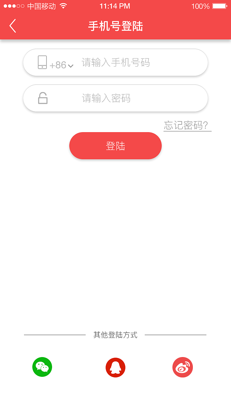 Amen原创APP（图ZNzQxMDYzMDA=） - APP界面 - 站酷设计师超超耶原创素材 - 站酷ZCOOL