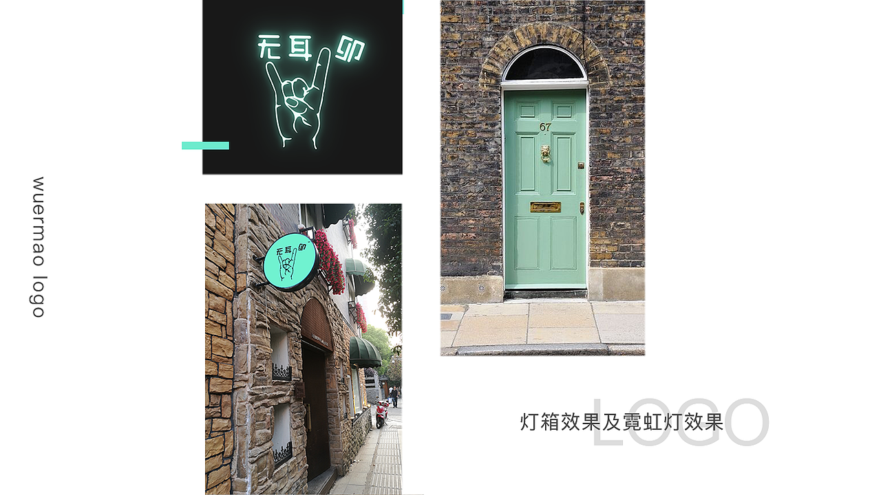 无耳卯-创意平台（图ZOTAxNjkzNjQ=） - 品牌 - 站酷设计师flops原创素材 - 站酷ZCOOL