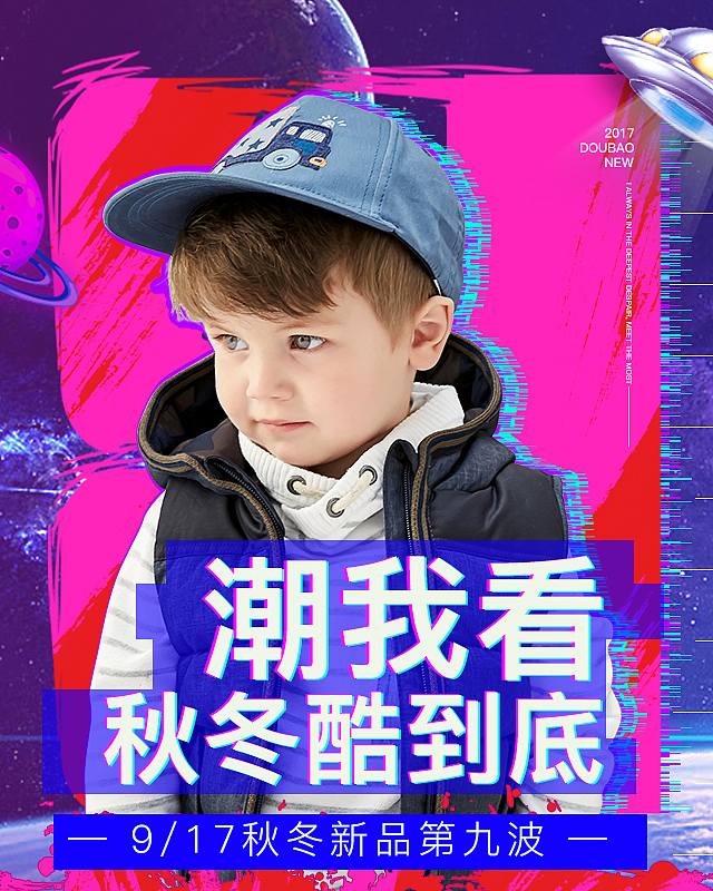 无线banner