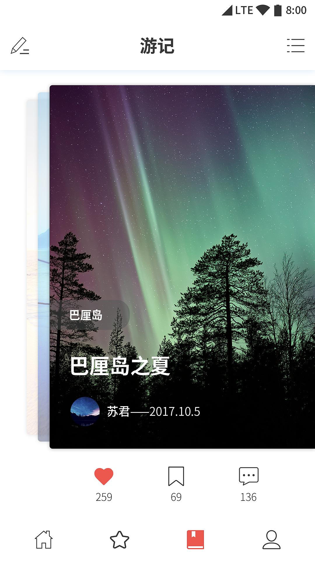 旅影APP（图ZMTE1Mjk5Mjc2） - APP界面 - 站酷设计师苏代止原创素材 - 站酷ZCOOL