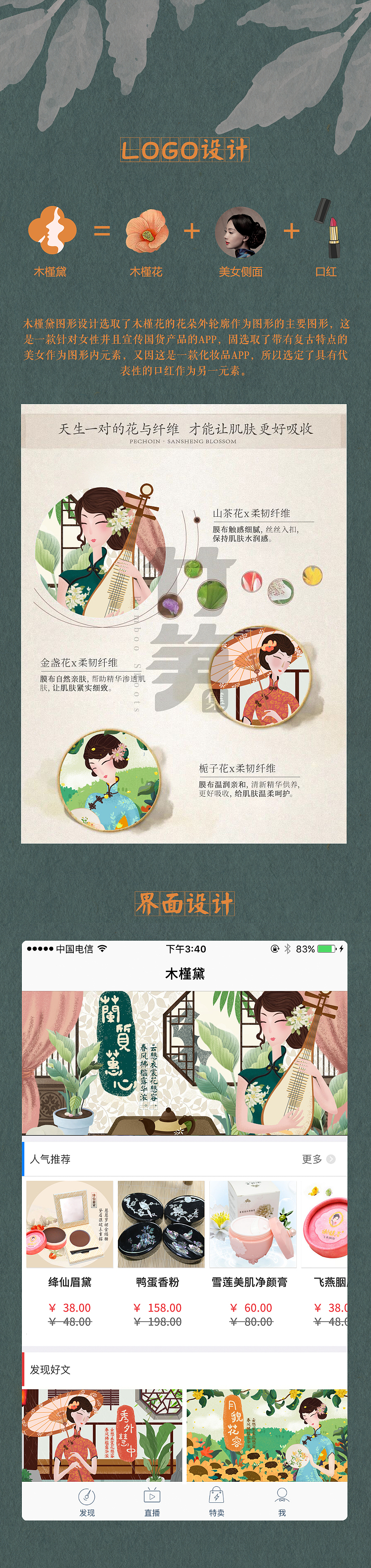 竹笋集42 插画banner设计（图ZMTMxNzk1NTIw） - APP界面 - 站酷设计师竹笋集原创素材 - 站酷ZCOOL