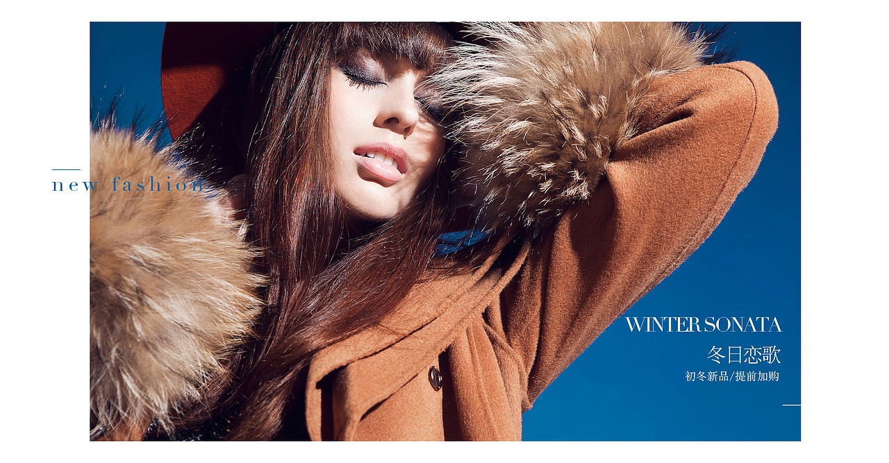 电商banner