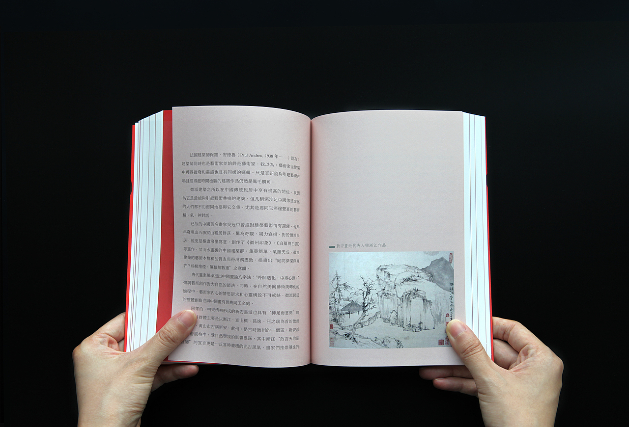 抓到一本紅胖子（图ZMTU2NDI3MjQ4） - 书籍/画册 - 站酷设计师ReneRr原创素材 - 站酷ZCOOL