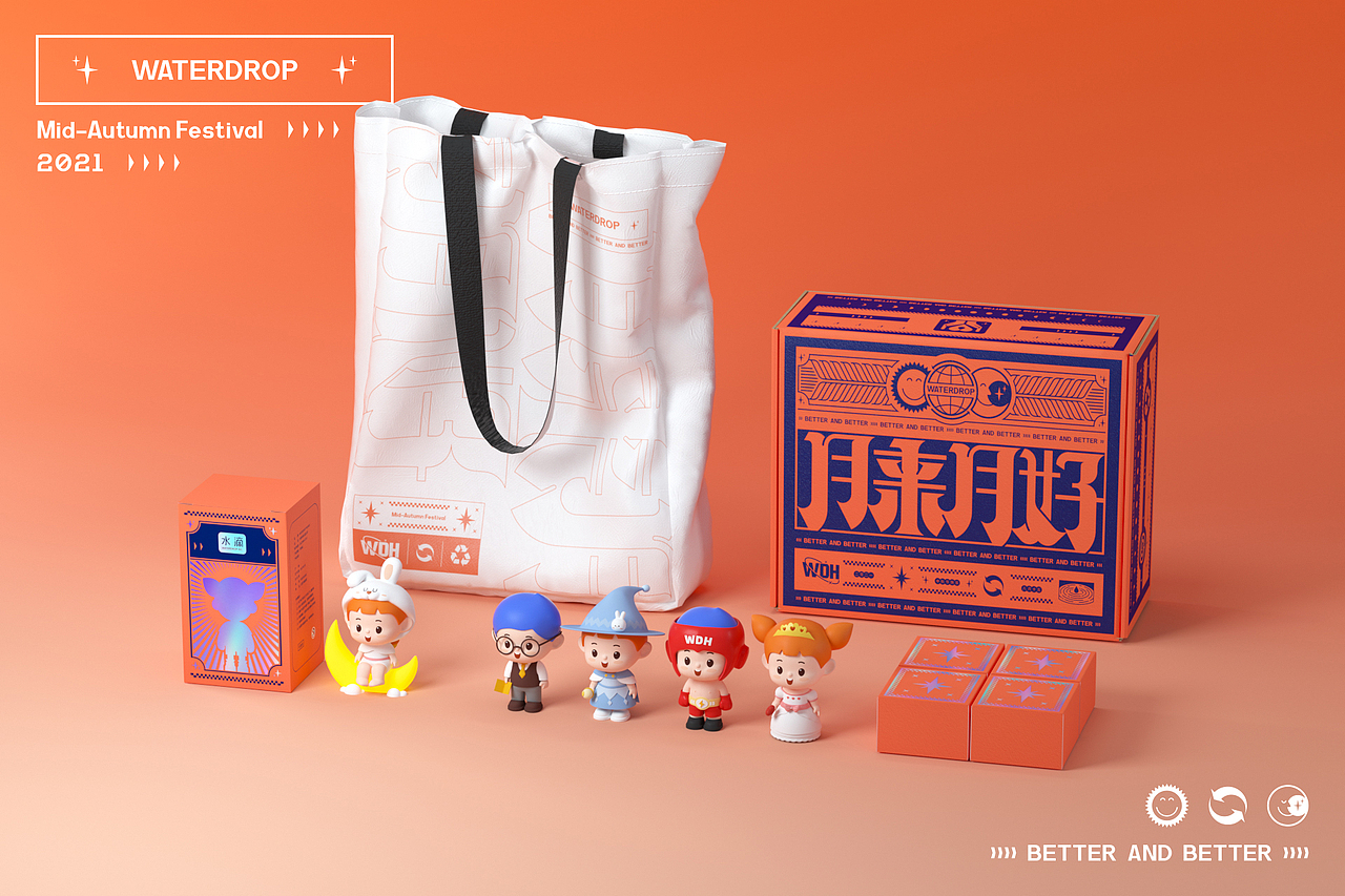 【月来月好】水滴2021中秋礼盒（图ZMjY4ODM4OTcy） - 包装 - 站酷设计师水滴设计中心原创素材 - 站酷ZCOOL