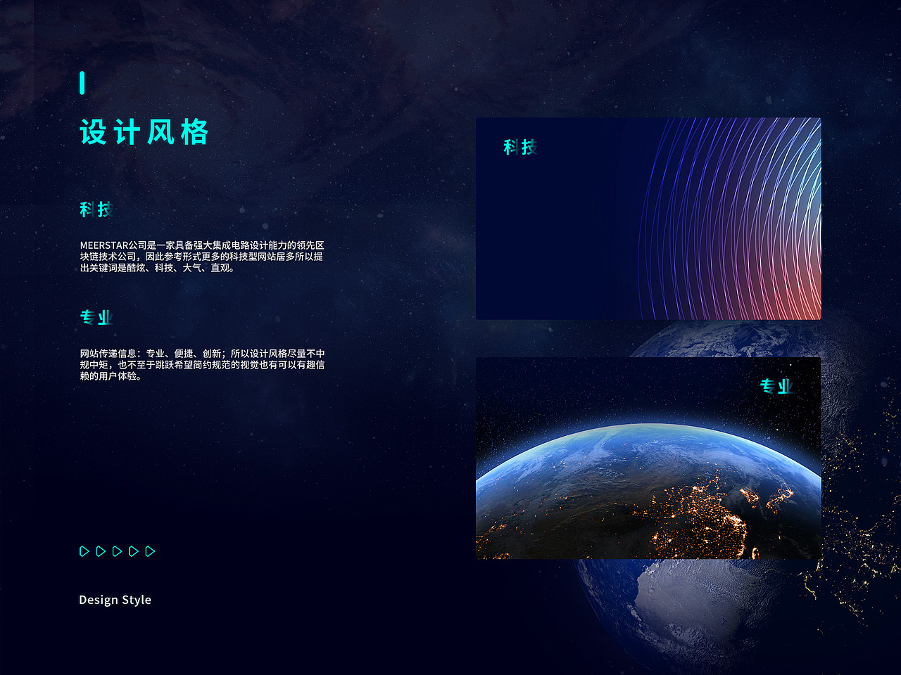 一些作品合集（图ZMzE1MzY3Mzcy） - 其他UI - 站酷设计师安也An原创素材 - 站酷ZCOOL