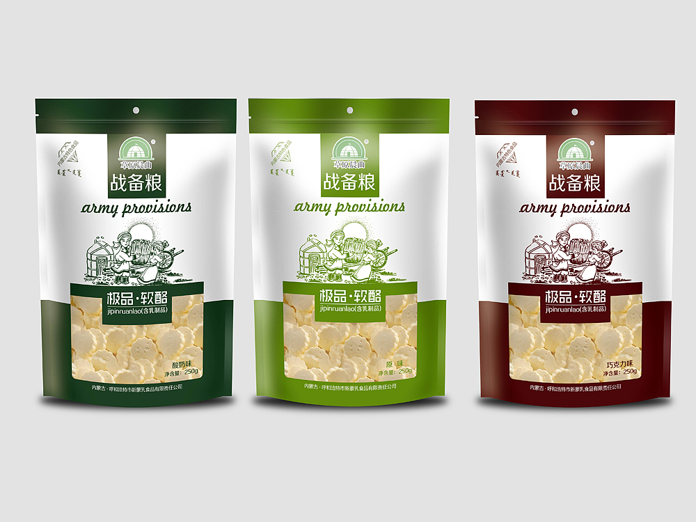 新蒙乳,用心打造固态乳制品的未来