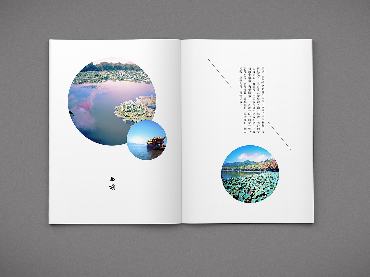 风光摄影画册（图ZODk2ODg5Mjg=） - 风光摄影 - 站酷设计师子煜深圳原创素材 - 站酷ZCOOL