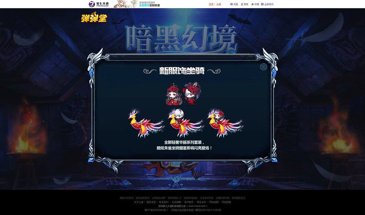 版本專題（圖ZMTEzNDUxNzI4） - 游戲/娛樂 - 站酷設(shè)計(jì)師overdoes原創(chuàng)素材 - 站酷ZCOOL