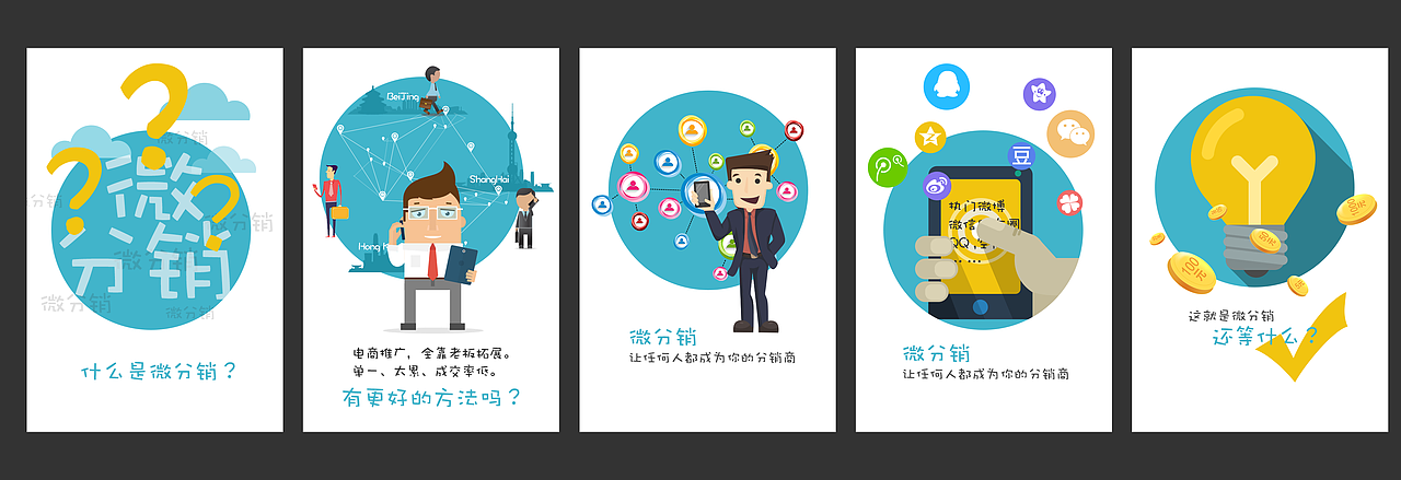 2015年以前的一些网站（图ZMTE1OTI3Nzky） - 企业官网 - 站酷设计师黄晓仙儿原创素材 - 站酷ZCOOL