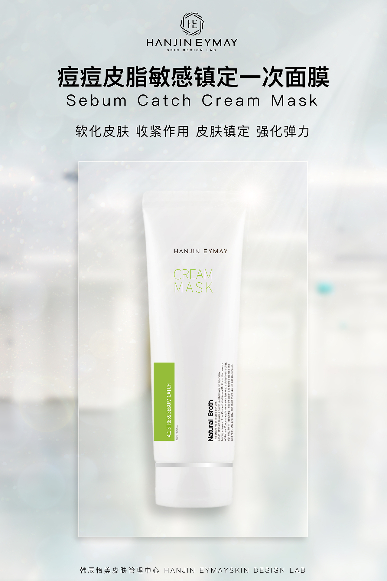 医美海报（图ZMTIxMDcwNDA0） - 海报 - 站酷设计师渝中至尊宝原创素材 - 站酷ZCOOL