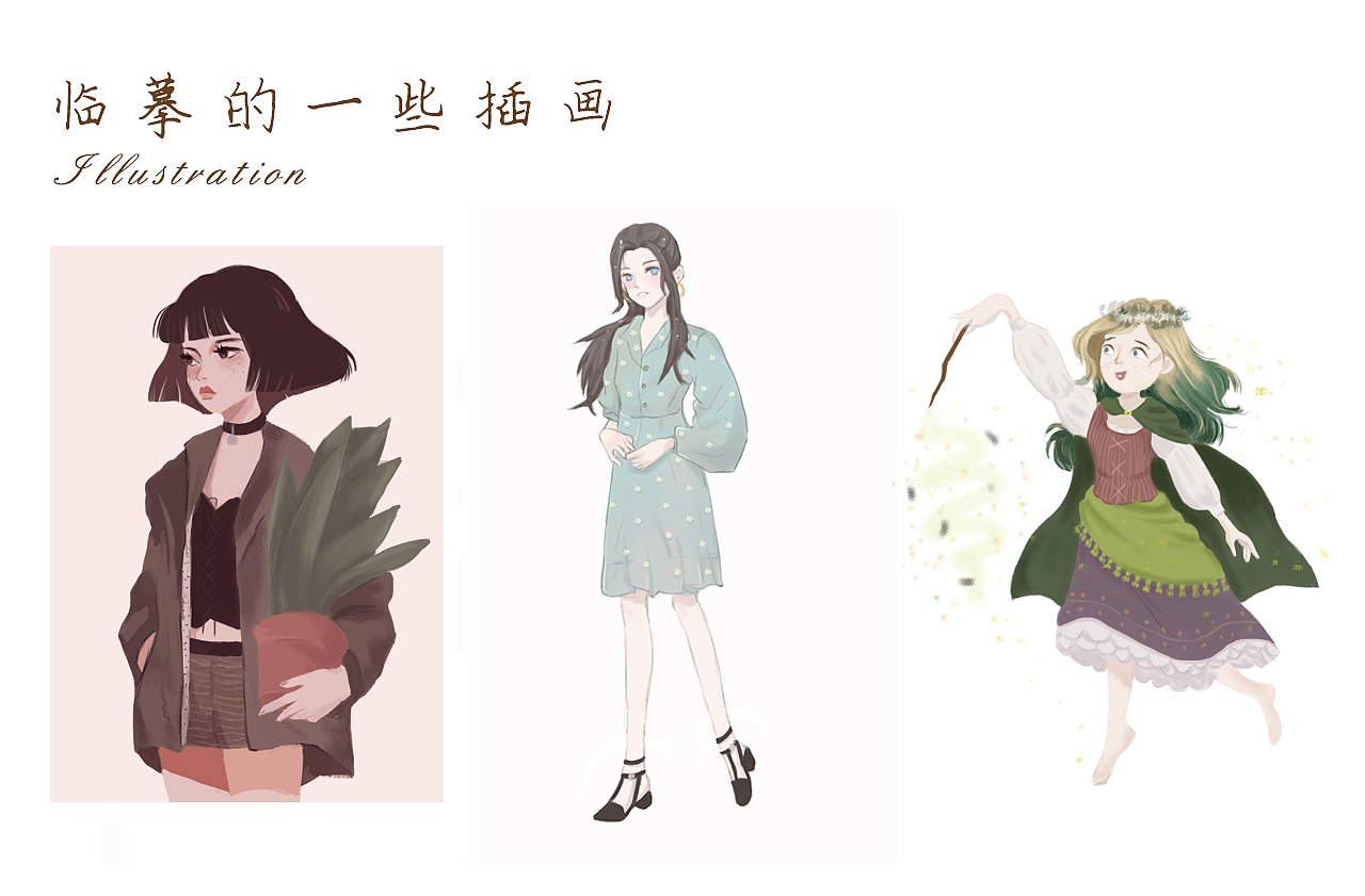ui作品（图ZMTM1MDk1NjA4） - 动效设计 - 站酷设计师Rosemary晓雪児原创素材 - 站酷ZCOOL