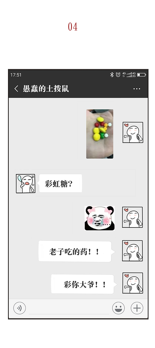 原来你们男朋友也这样啊?那我就不分手了·······