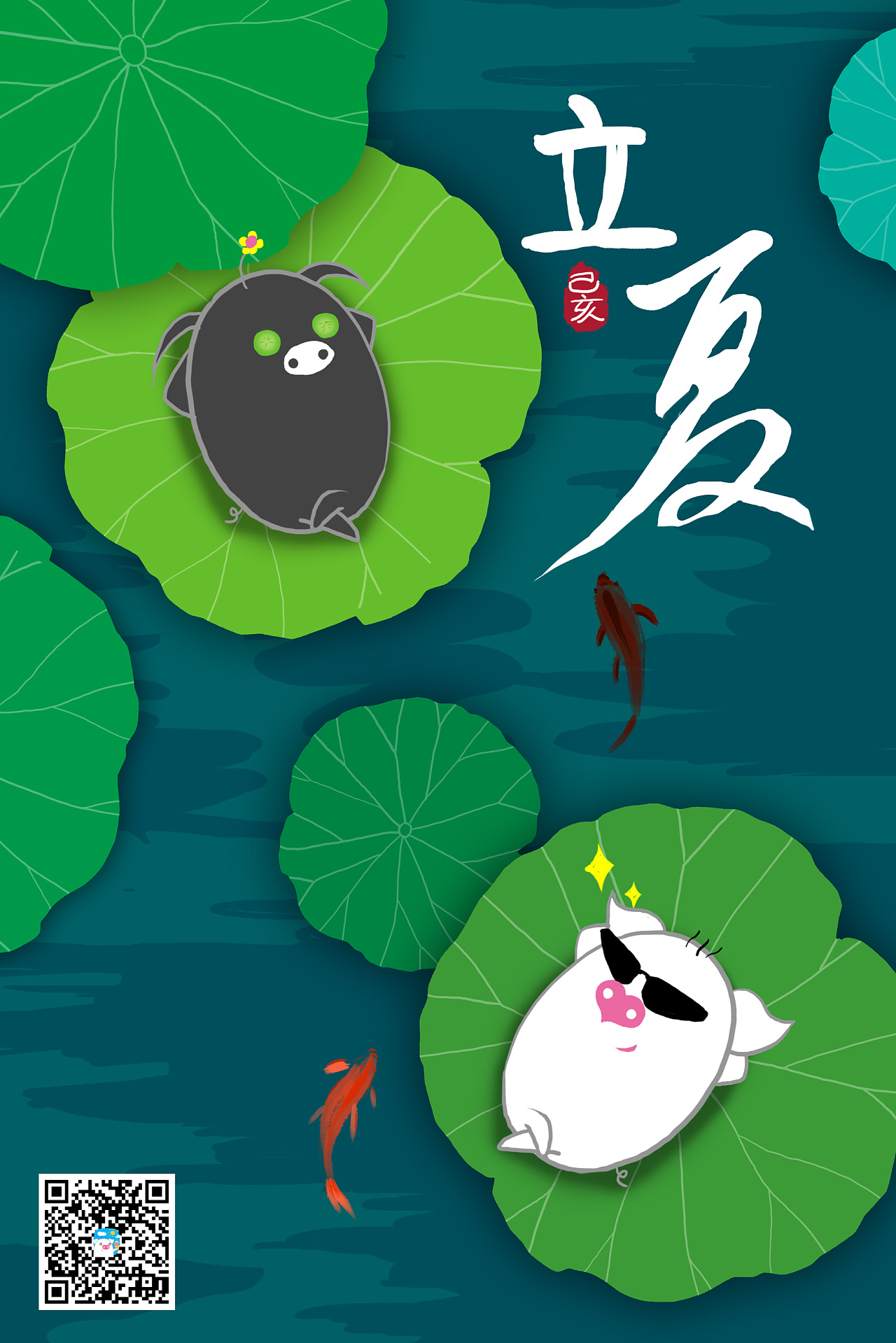 补张立夏|插画|艺术插画|安天映画 - 原创作品 - 站酷 (zcool)