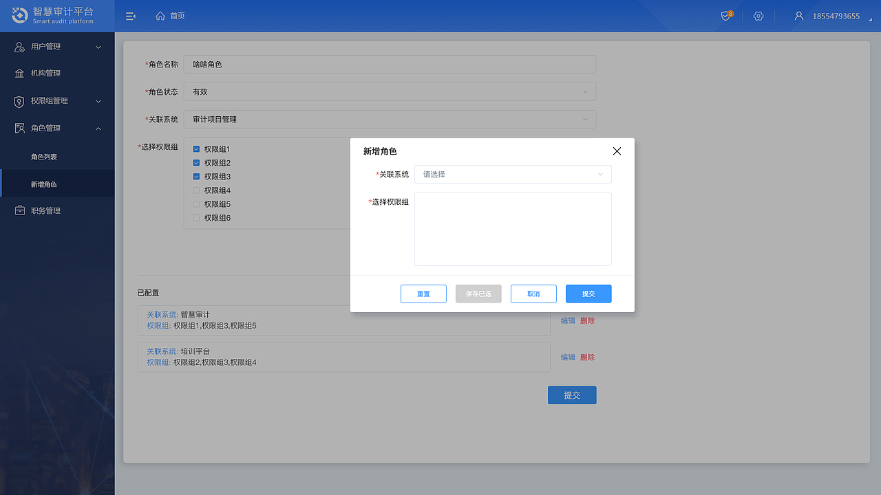 后台系统页面（图ZMTc1NDU3NDEy） - 软件界面 - 站酷设计师温暖的大卷毛原创素材 - 站酷ZCOOL