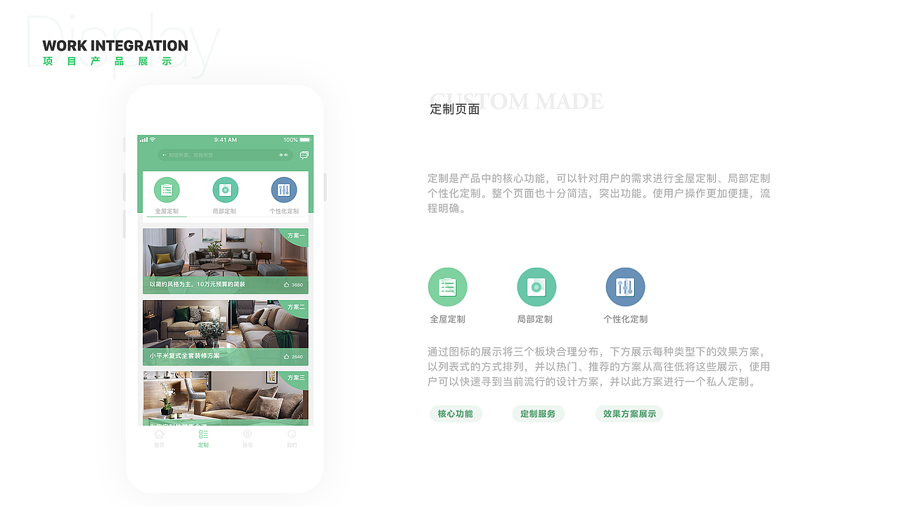 家装APP（图ZMTc1NjE1MDAw） - APP界面 - 站酷设计师ZD_ING原创素材 - 站酷ZCOOL