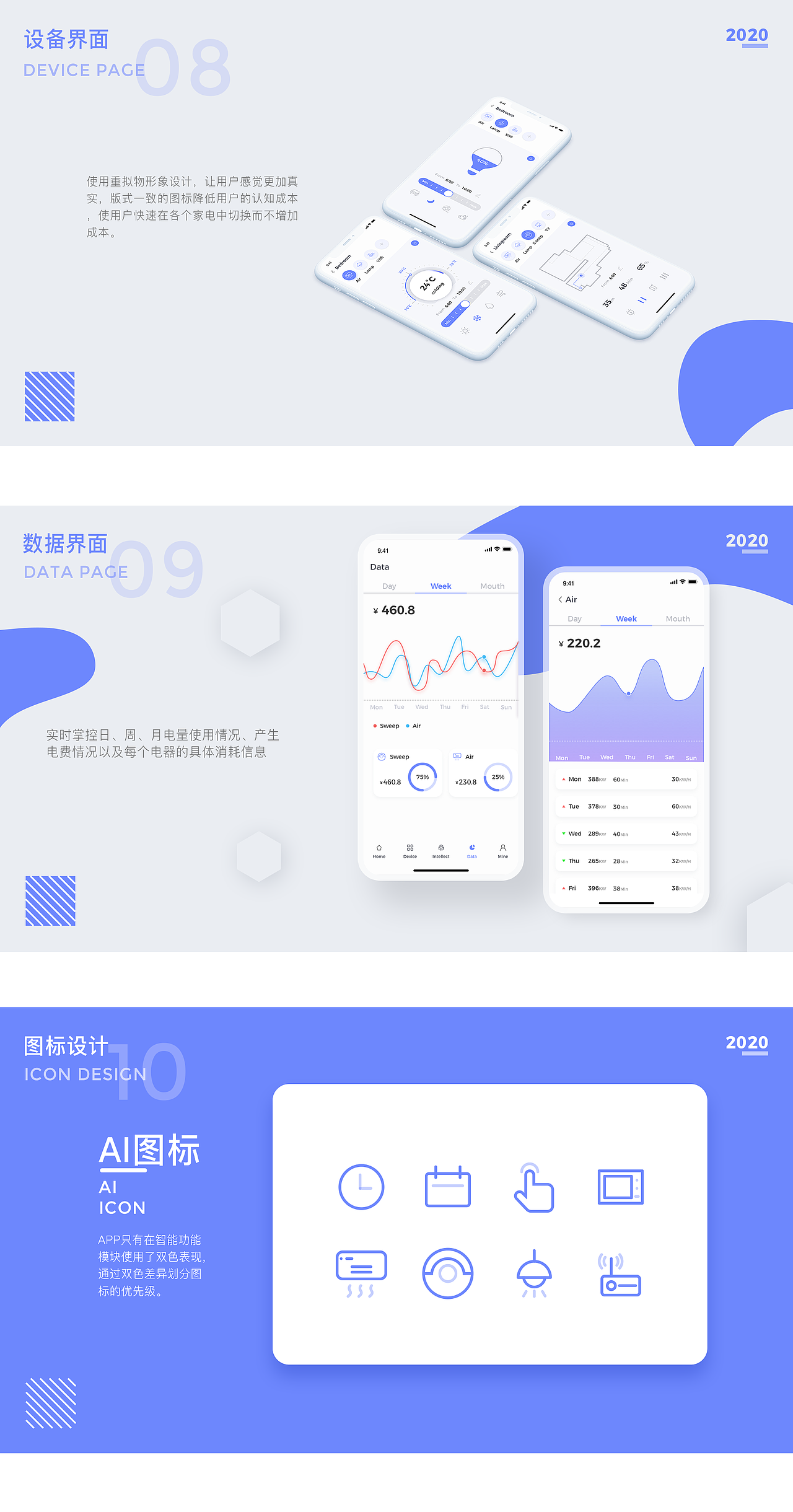 求职作品集（图ZMjEyMTQ2OTA4） - APP界面 - 站酷设计师爱设计的赖莱原创素材 - 站酷ZCOOL