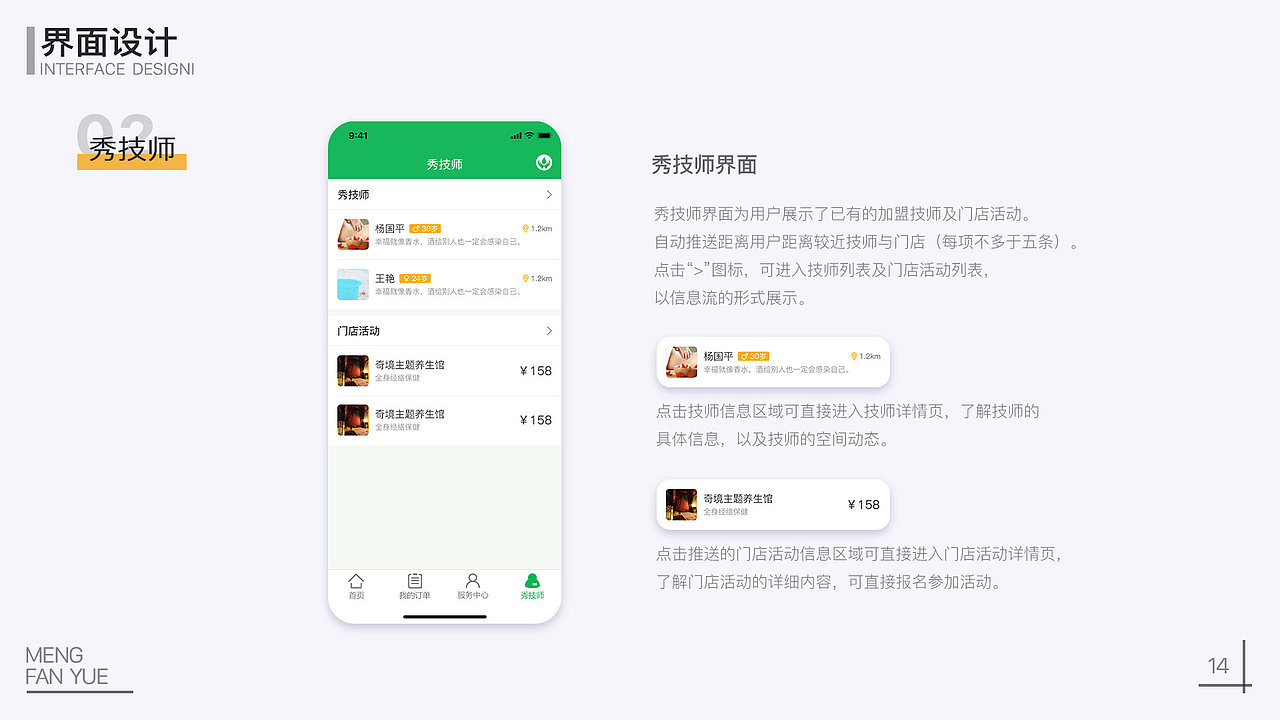 我的作品集（图ZMjEzNTgyMDE2） - 软件界面 - 站酷设计师屹儿原创素材 - 站酷ZCOOL