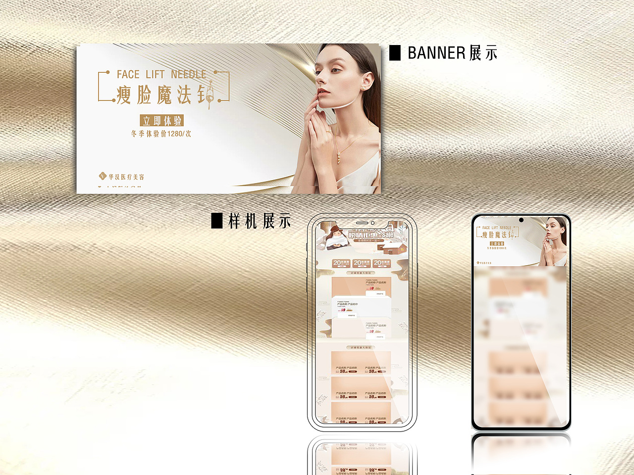 banner（图ZMjIxODE0MzYw） - 运营设计 - 站酷设计师绿妹儿原创素材 - 站酷ZCOOL