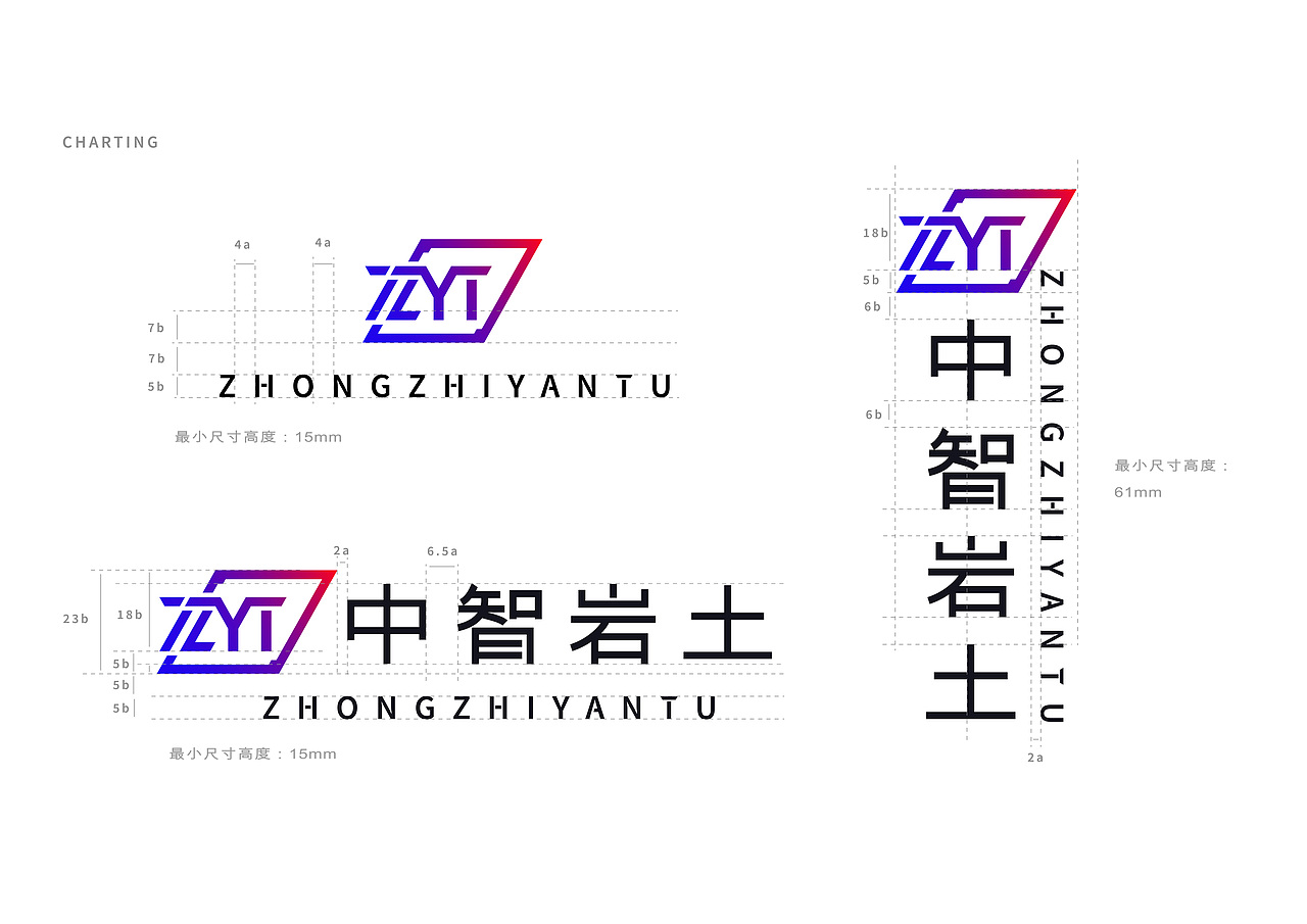 中智岩土标志形象设计（图ZMjMzNDgyMTQ4） - Logo - 站酷设计师新青年Edison原创素材 - 站酷ZCOOL