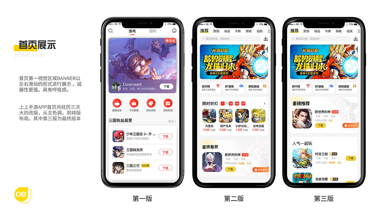 个人作品集（图ZMjM0NDYyNDQw） - 其他UI - 站酷设计师徐小黎原创素材 - 站酷ZCOOL