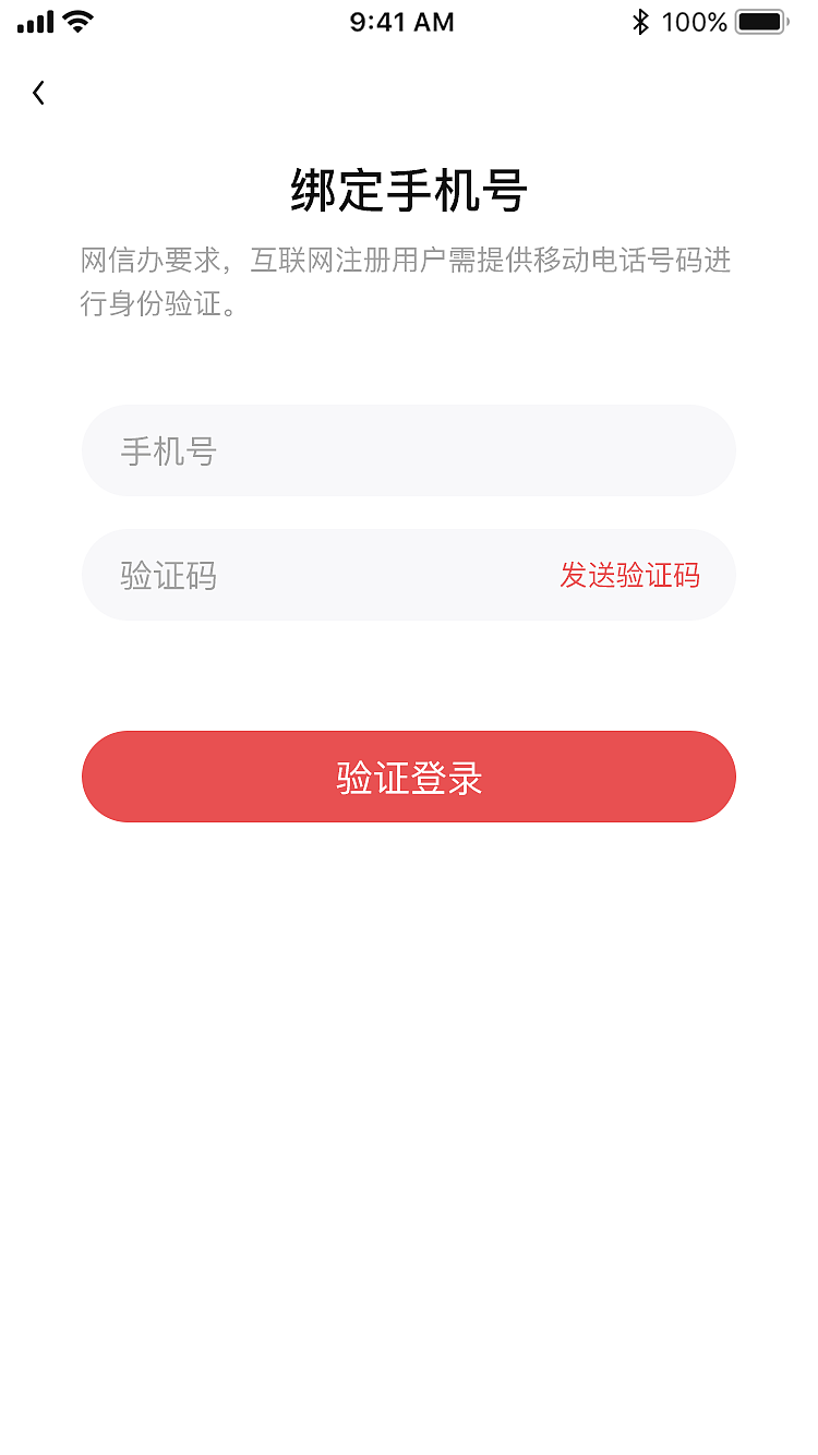 岐黄之道（图ZMjQ1NDU3MTAw） - APP界面 - 站酷设计师lxt1111原创素材 - 站酷ZCOOL