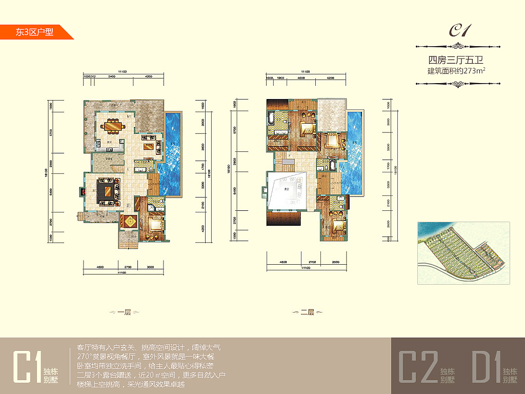 鲁能ipad应用（图ZMTIyODU0NTI=） - 主题/皮肤 - 站酷设计师cpyyddz原创素材 - 站酷ZCOOL