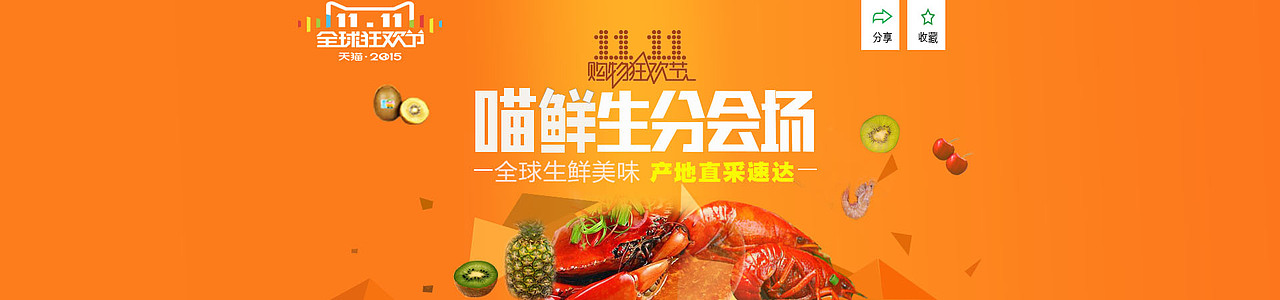 美食（圖ZMzU0Mzg4NDA=） - 海報(bào) - 站酷設(shè)計(jì)師吃面就用面條鮮原創(chuàng)素材 - 站酷ZCOOL