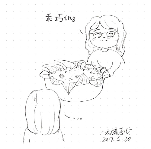 换种方式记日记（图ZODgxMDkwNTI=） - 儿童插画 - 站酷设计师大榛子儿原创素材 - 站酷ZCOOL