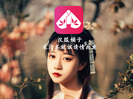 移动端设计