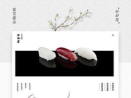 网页