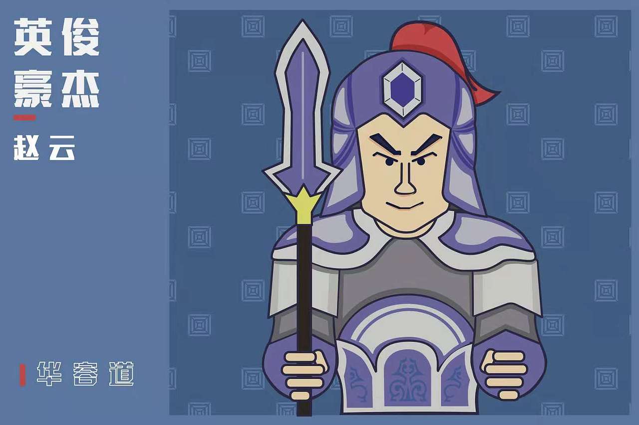 华容道（图ZMTM3MDQxODk2） - 创作习作 - 站酷设计师軟軟的猫尾原创素材 - 站酷ZCOOL