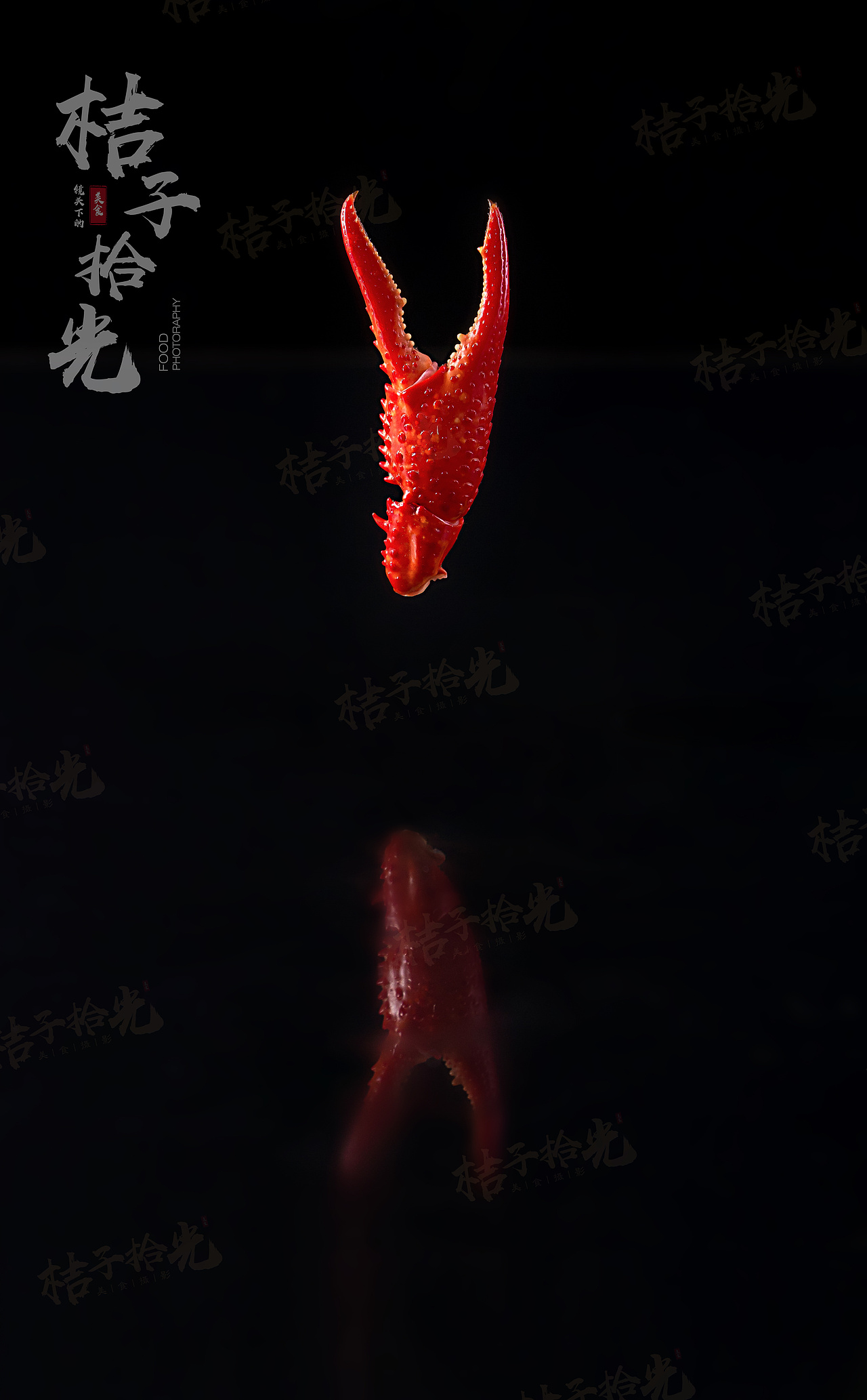 我只是一只小龙虾丨超跑龙虾&桔子拾光美食摄影