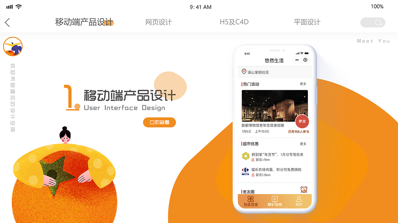 UI设计作品集（图ZMjA0NTAyNDQ0） - 其他UI - 站酷设计师Z40932187原创素材 - 站酷ZCOOL