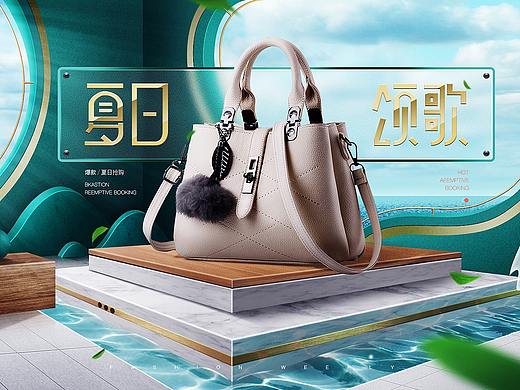 女包海报