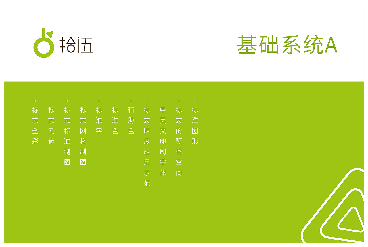 品牌LOGO（图ZMjEzNDIxNTYw） - 品牌 - 站酷设计师射击小拉吉原创素材 - 站酷ZCOOL
