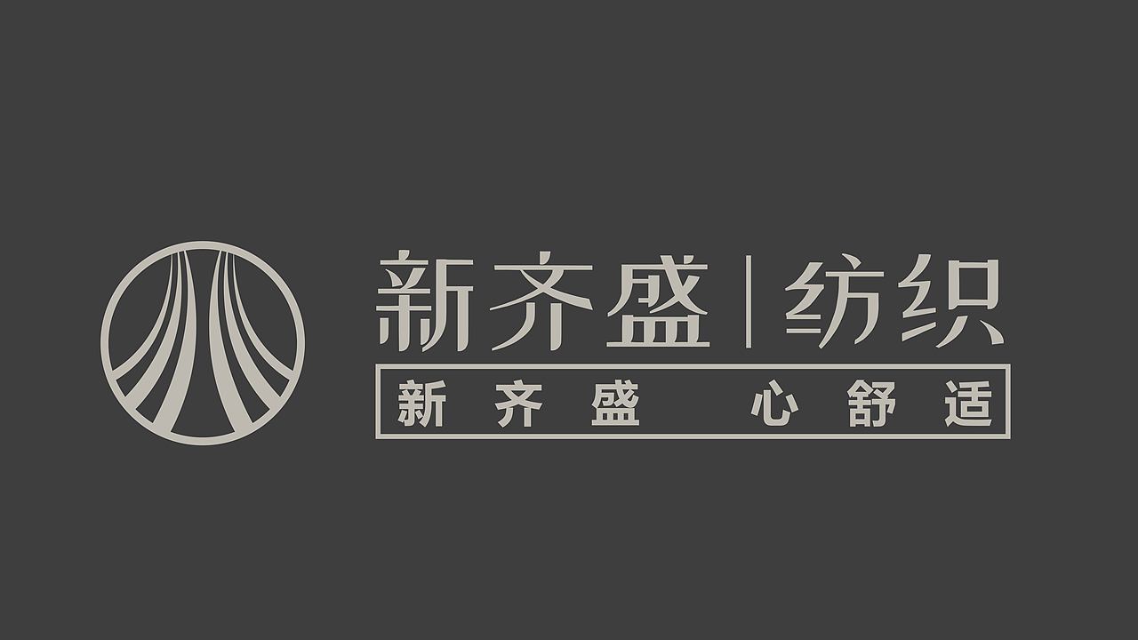 一个logo。 纺织业logo（图ZMjUzMzIyODI0） - Logo - 站酷设计师赤星人原创素材 - 站酷ZCOOL