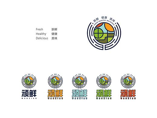 顽鲜 × 电商食品｜品牌logo
