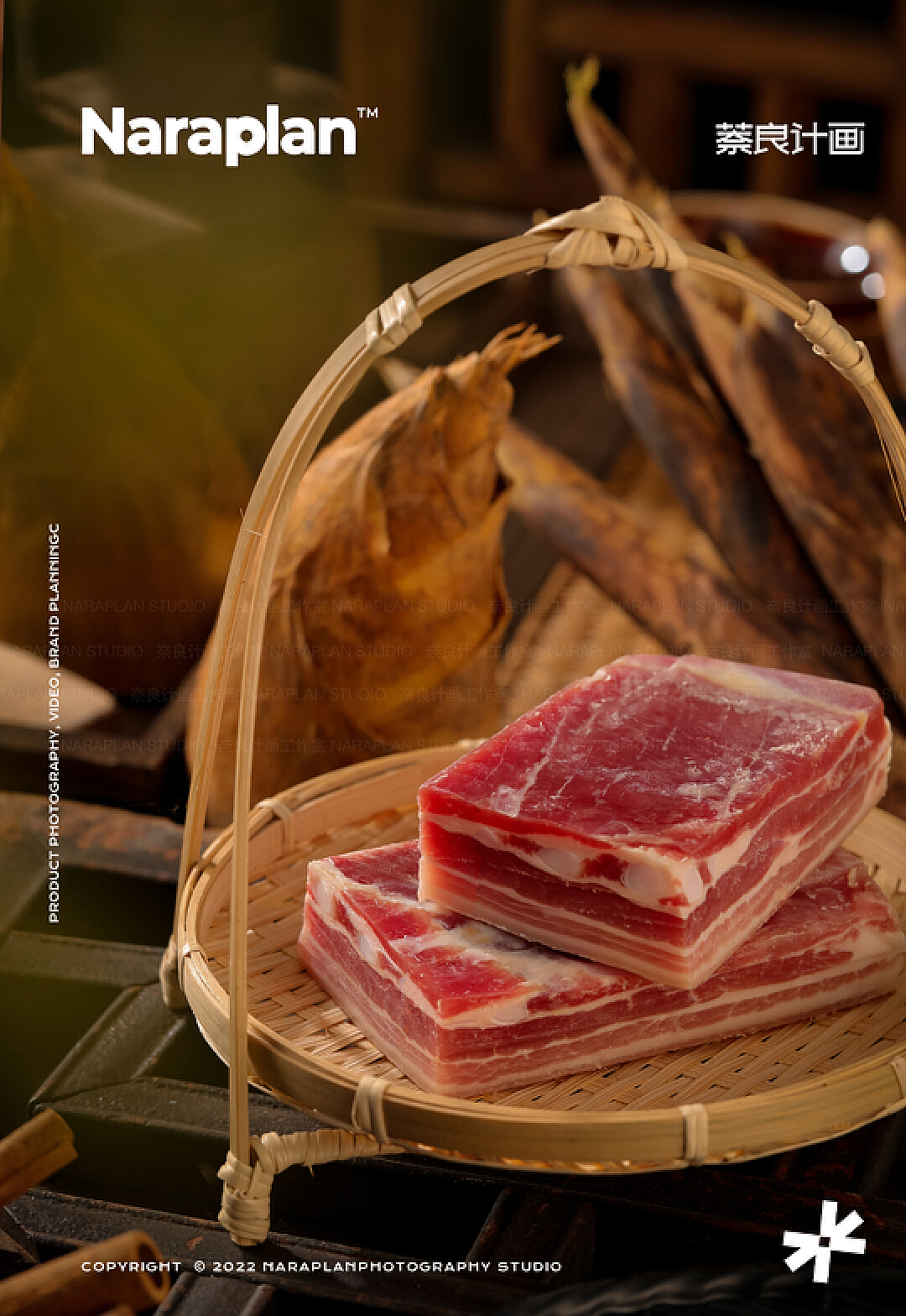 美食摄影酱肉风肉产品图 | 华统食品×萘良计画_萘良计画-站酷ZCOOL