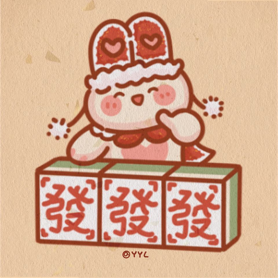 一套兔年新年表情包《卯二兔兔过大年》（图ZMzI4MjYyNjQw） - 商业插画 - 站酷设计师咯卡咯嘉原创素材 - 站酷ZCOOL