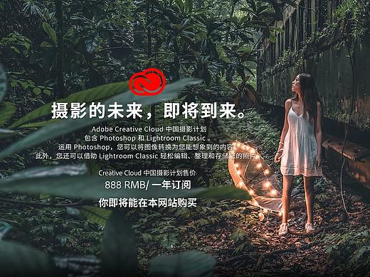 这次别再给支持正版找理由了 photoshop价格终于合理了